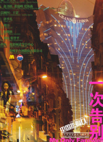 亚洲免费一区